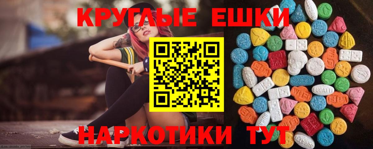 Мефедрон Серпухов