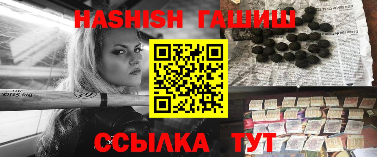 Гашиш  дарнет шоп  Серпухов  Гашиш хэш  ГАШИШ AMNESIA HAZE  Вход с VPN 