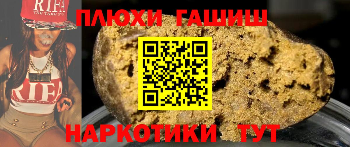 ГАШ Cannabis Серпухов