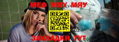винт Пенза