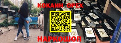 прущий лед Первоуральск