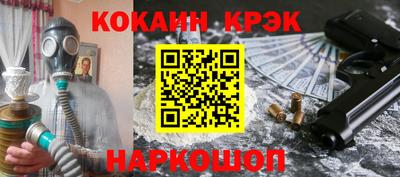 прущий лед Первоуральск