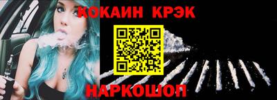 прущий лед Первоуральск