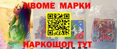 кокаин колумбия Партизанск