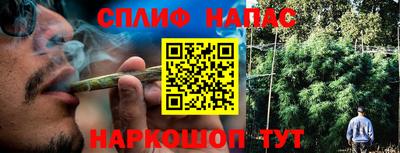 прущий лед Первоуральск