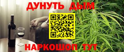 дурь Пушкино