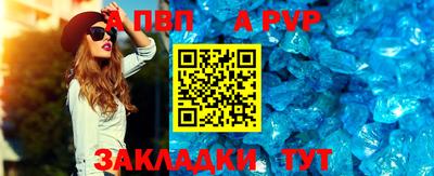винт Пенза