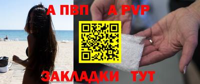 прущий лед Первоуральск