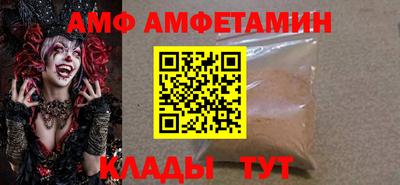 бутик Пыть-Ях