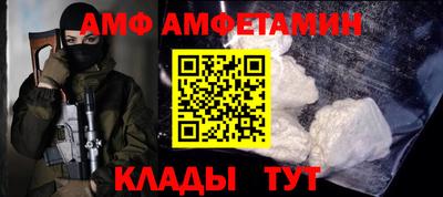 винт Пенза