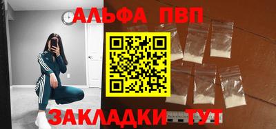 бутик Пыть-Ях