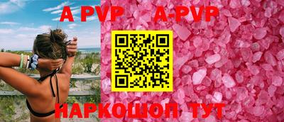 дурь Пушкино