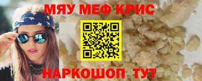 альфа пвп VHQ Пугачёв