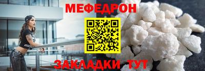 прущий лед Первоуральск
