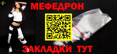 прущий лед Первоуральск