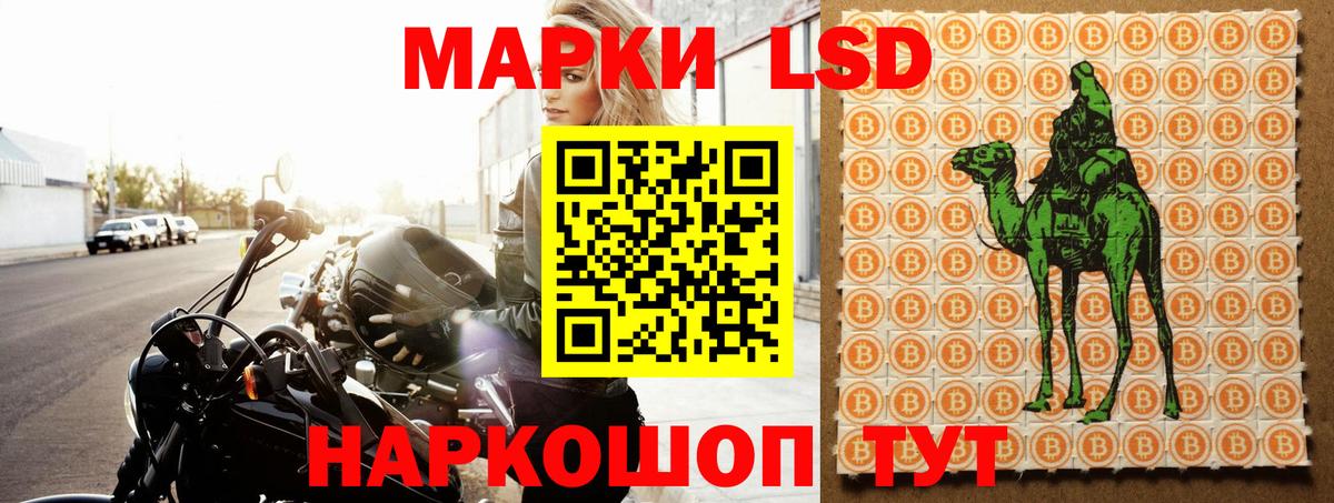 Лсд 25 экстази ecstasy Серпухов