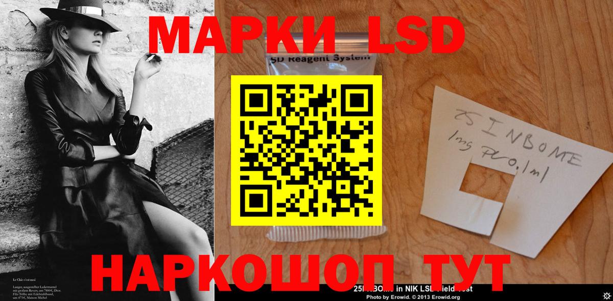 omg как зайти  Вход с VPN  Серпухов  LSD-25 экстази кислота  Лсд 25 экстази кислота 