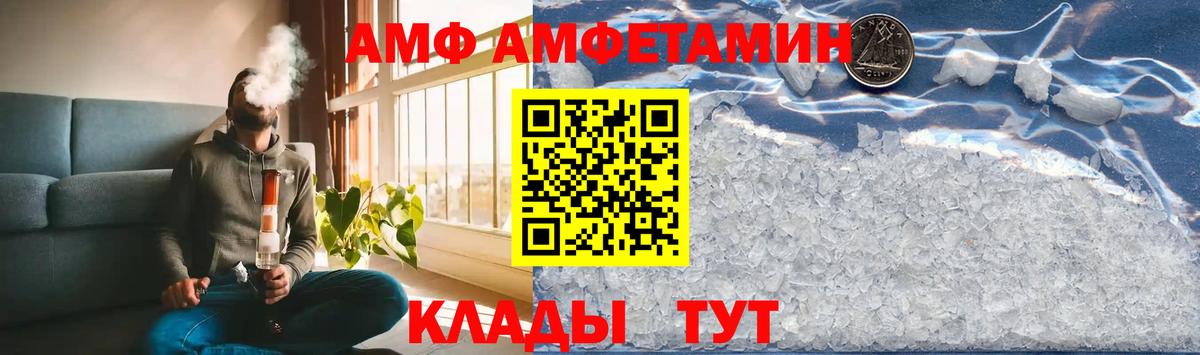 Серпухов  МЕТАМФЕТАМИН винт  Вход с VPN 