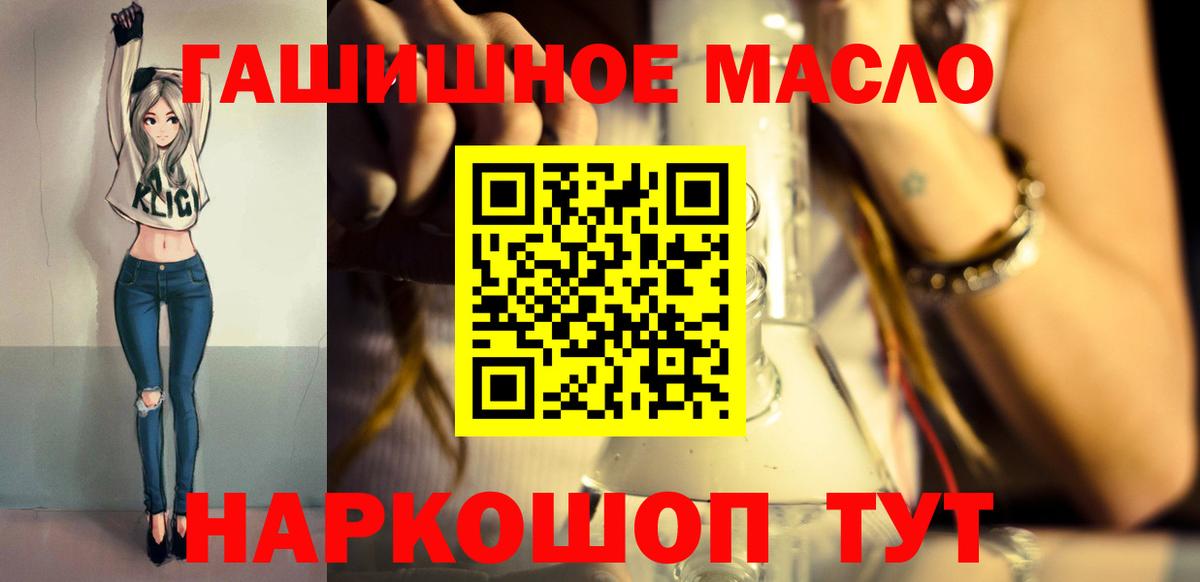 ТГК Wax Серпухов