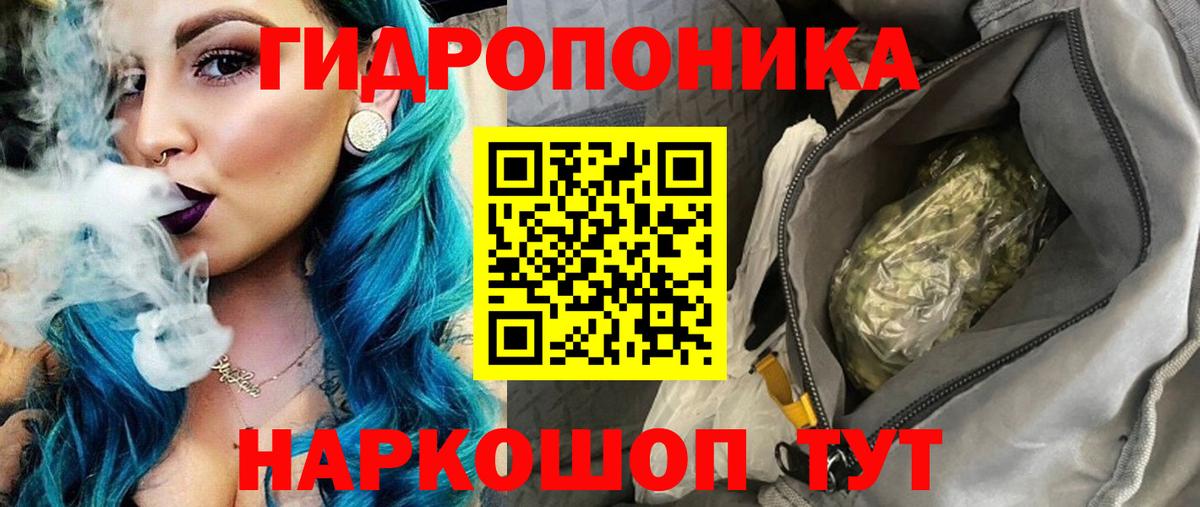 Шишки марихуана LSD WEED  Канабис OG Kush  Вход с VPN  Шишки марихуана план  Серпухов 